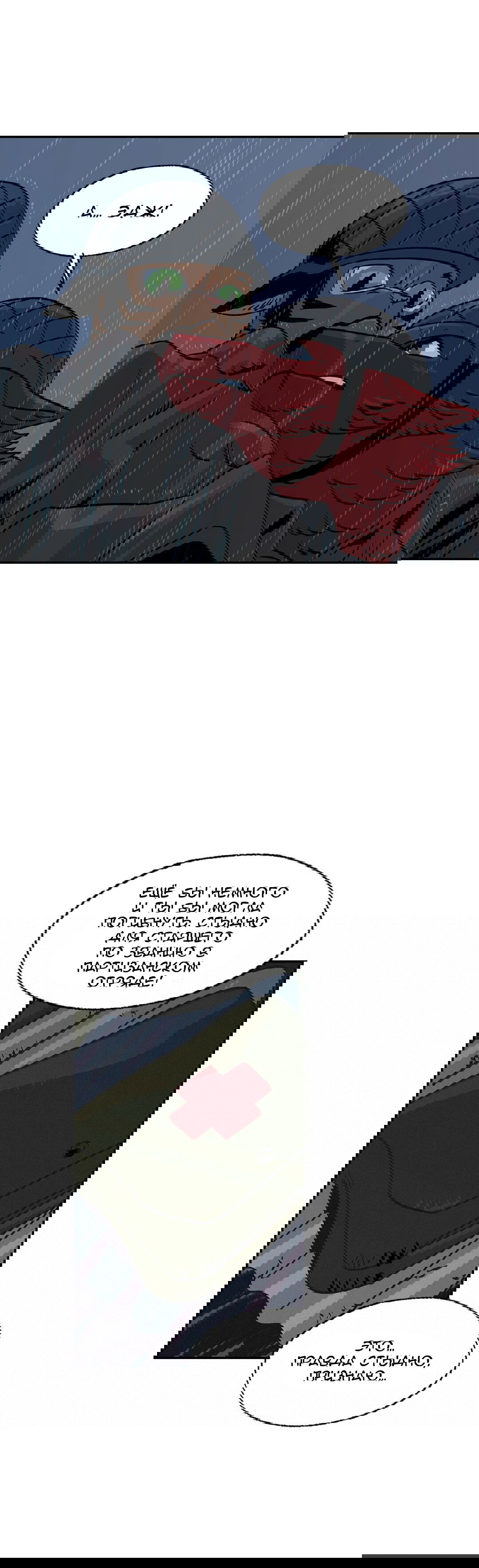 Манга На привязи - Глава 39 Страница 23