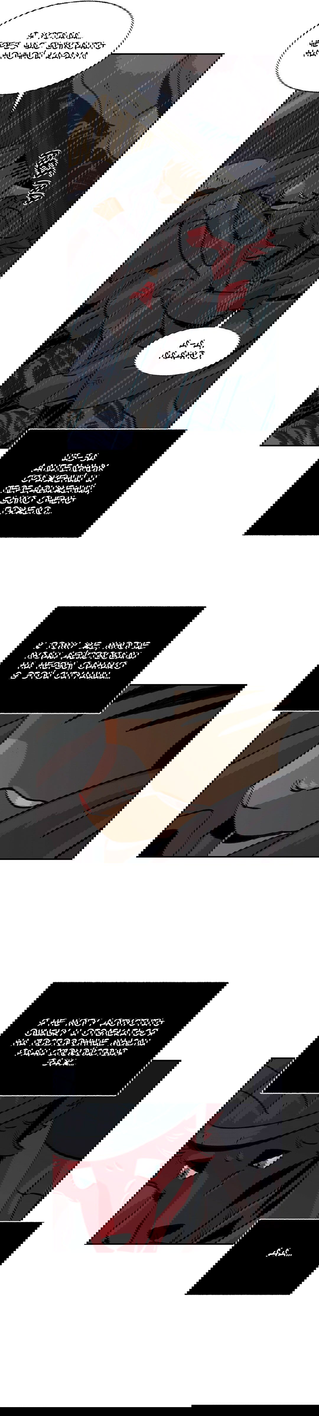 Манга На привязи - Глава 39 Страница 27