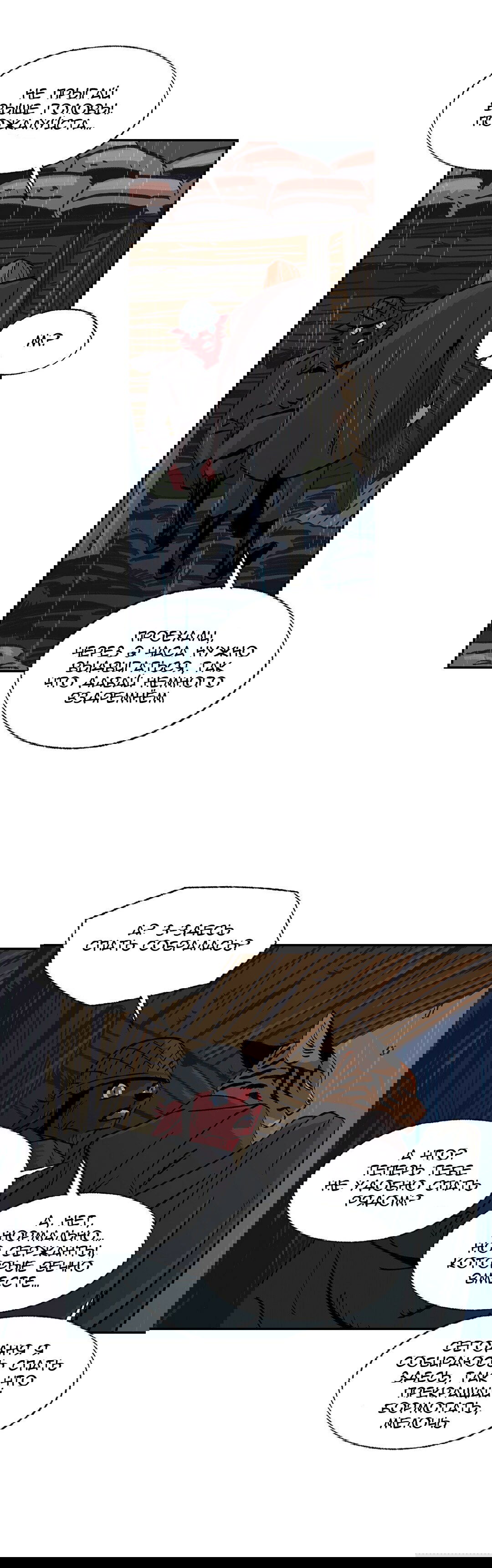 Манга На привязи - Глава 39 Страница 26