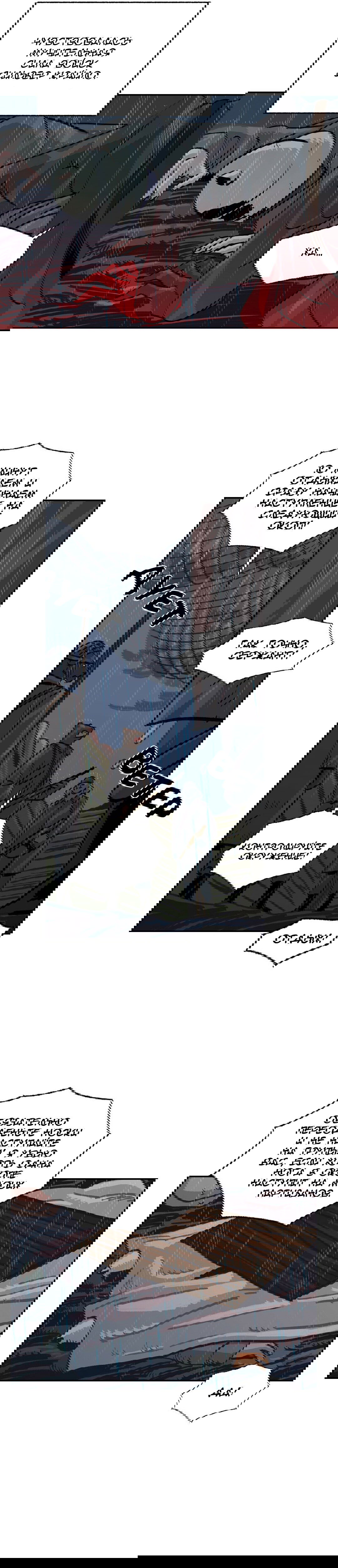 Манга На привязи - Глава 39 Страница 13