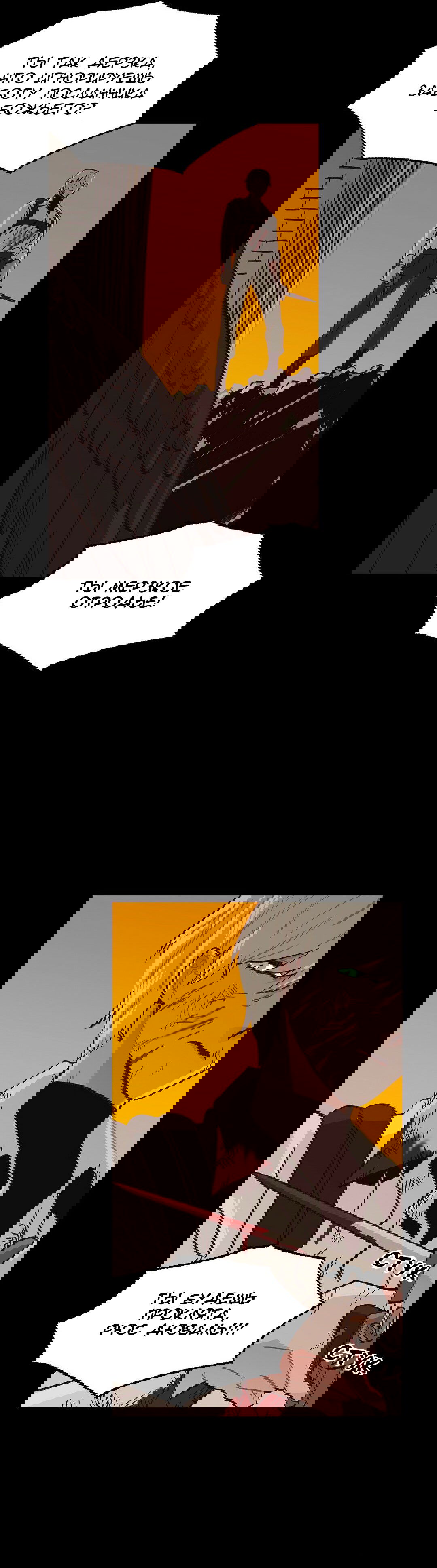 Манга На привязи - Глава 40 Страница 7