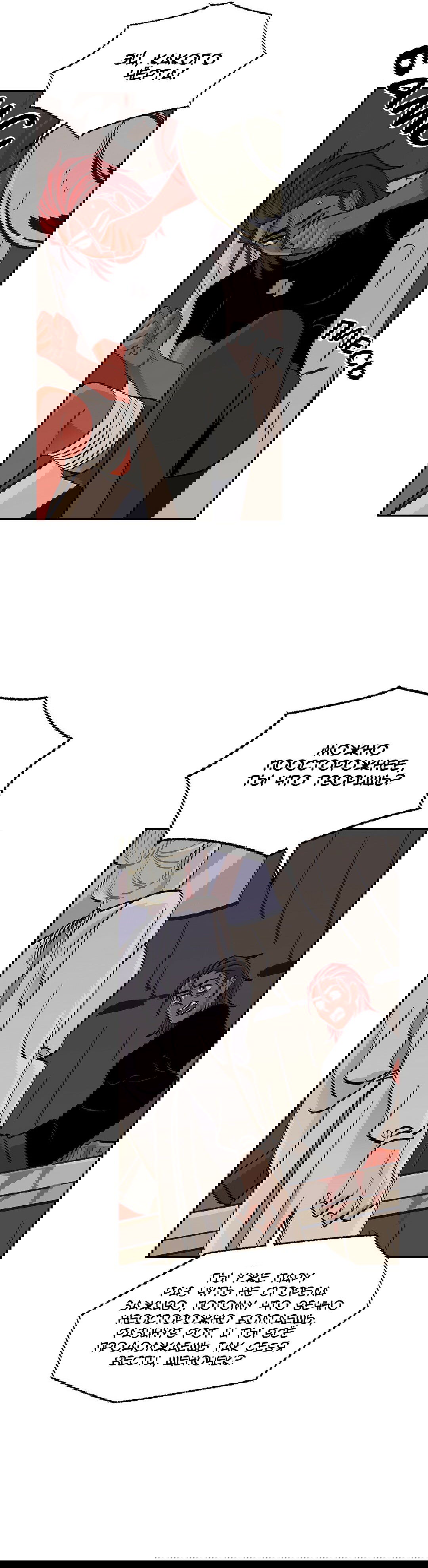 Манга На привязи - Глава 40 Страница 25