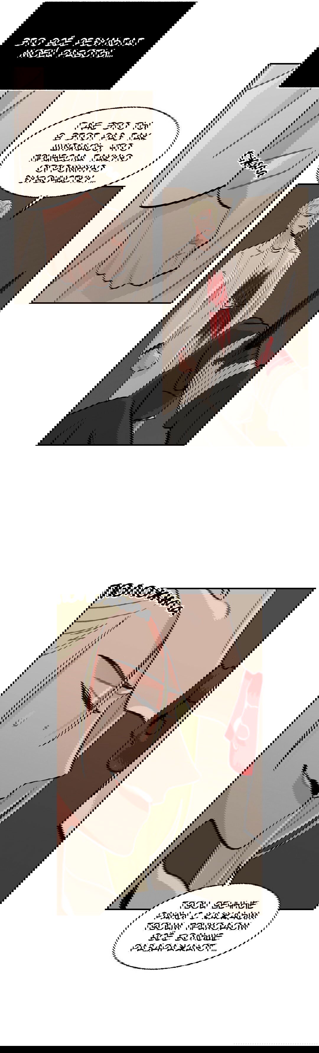 Манга На привязи - Глава 40 Страница 13