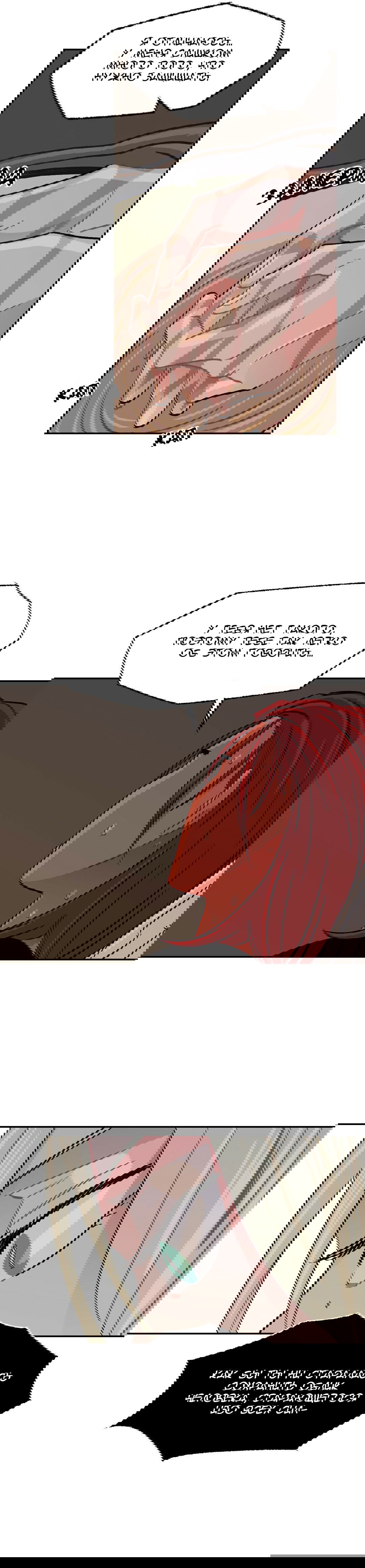 Манга На привязи - Глава 40 Страница 23