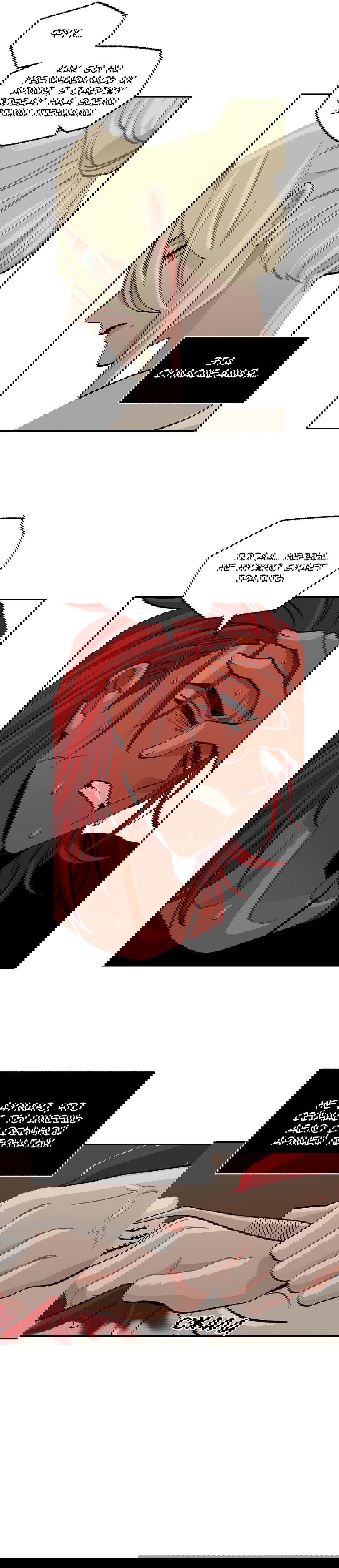 Манга На привязи - Глава 40 Страница 20