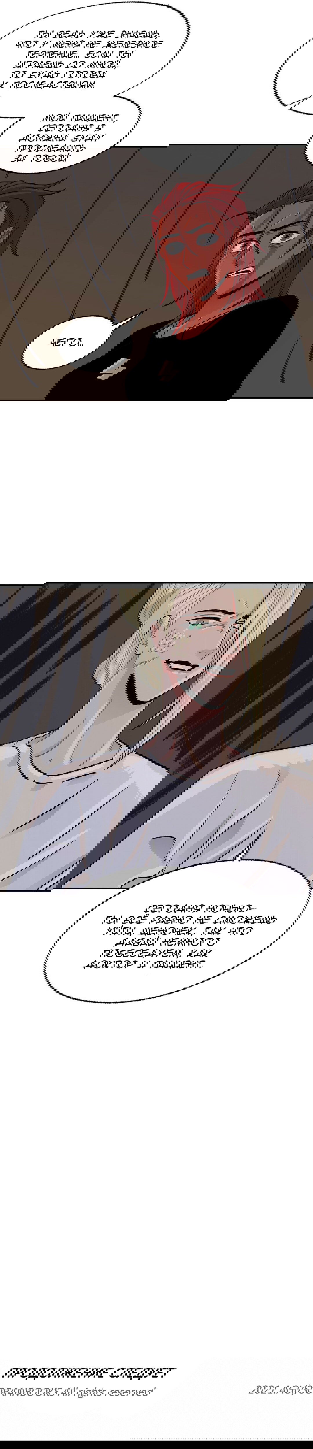 Манга На привязи - Глава 40 Страница 26