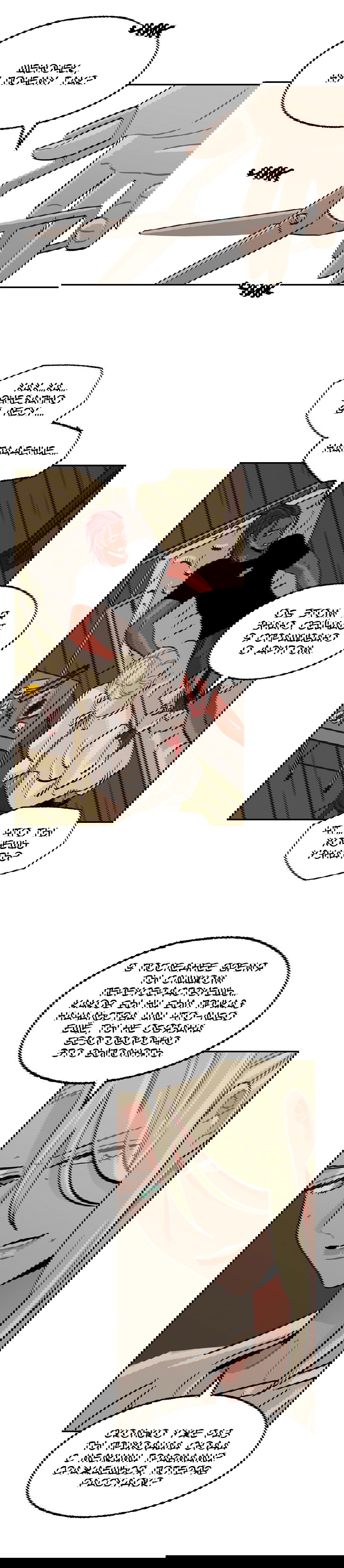 Манга На привязи - Глава 40 Страница 17