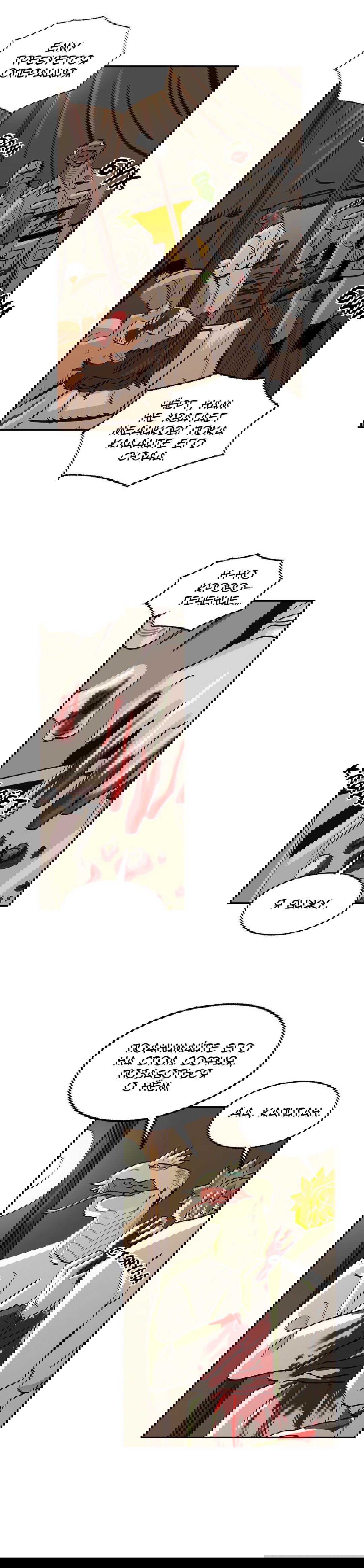 Манга На привязи - Глава 40 Страница 2