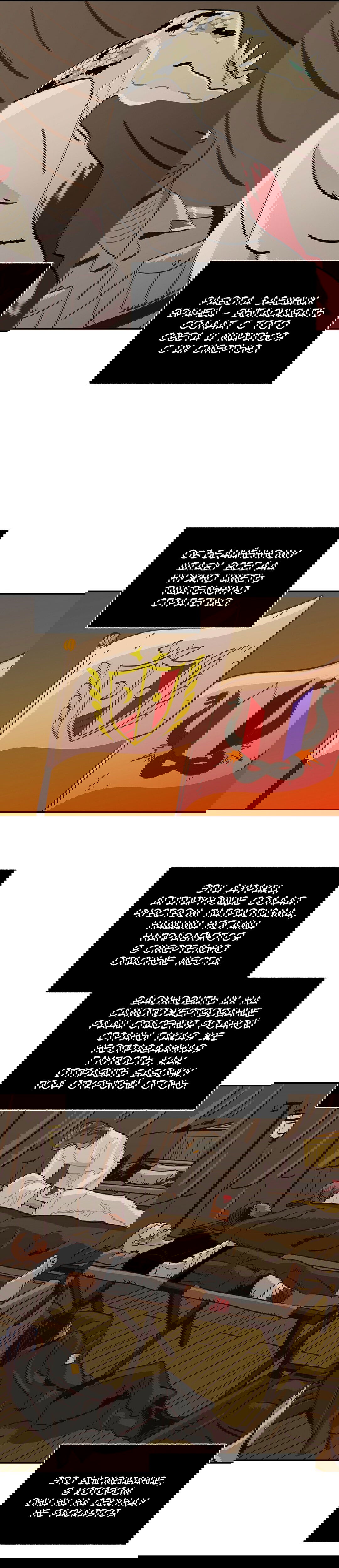 Манга На привязи - Глава 40 Страница 4