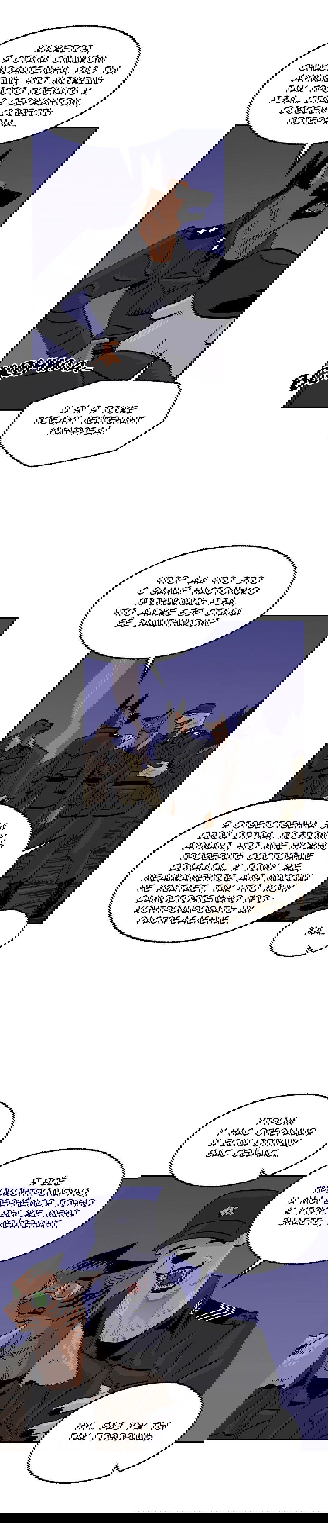 Манга На привязи - Глава 41 Страница 4