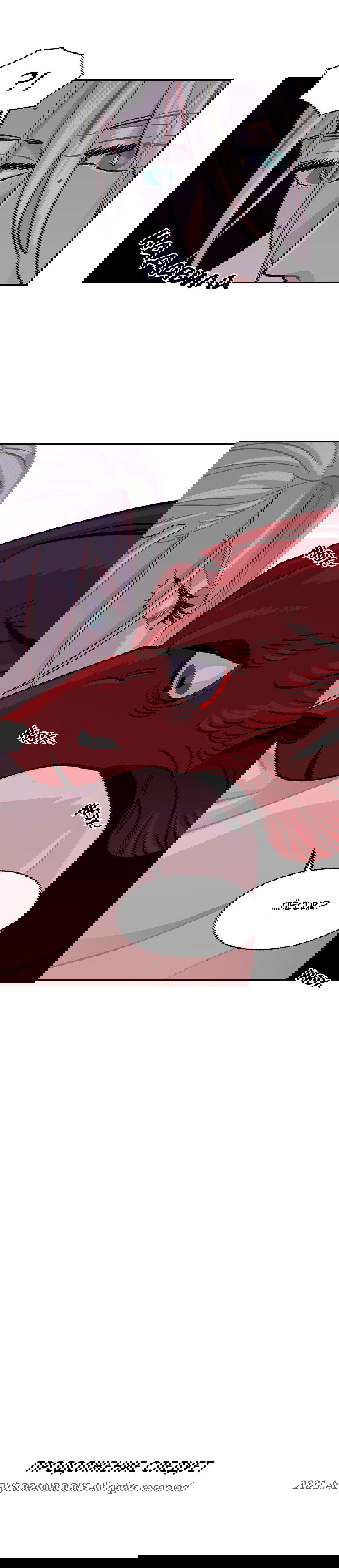 Манга На привязи - Глава 41 Страница 26