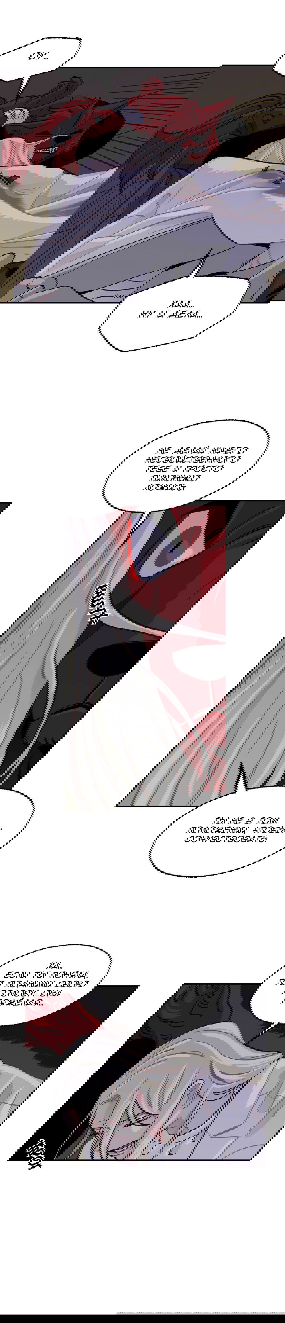 Манга На привязи - Глава 41 Страница 25