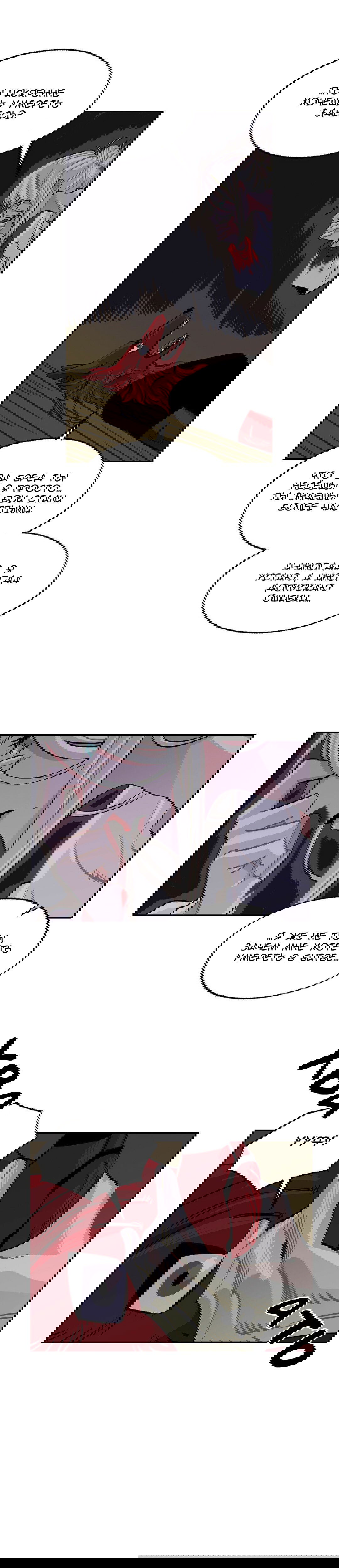 Манга На привязи - Глава 41 Страница 14