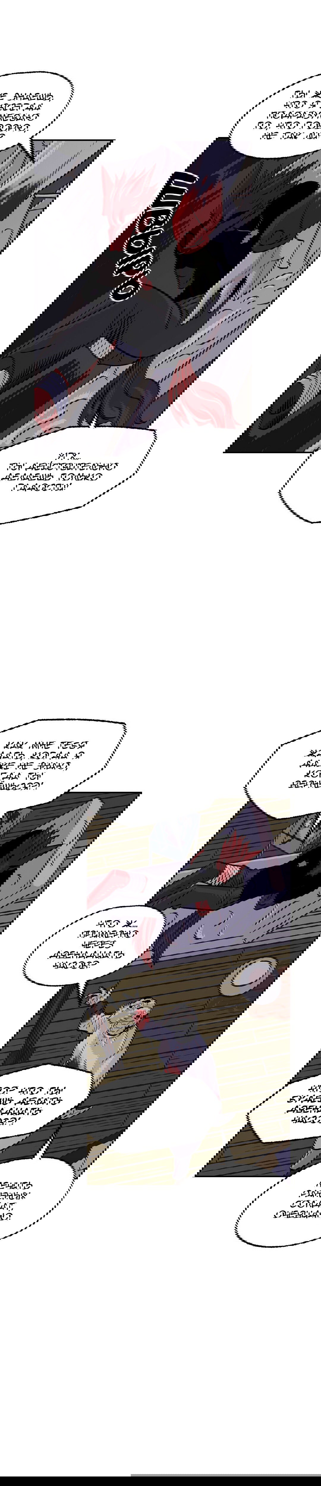 Манга На привязи - Глава 41 Страница 18