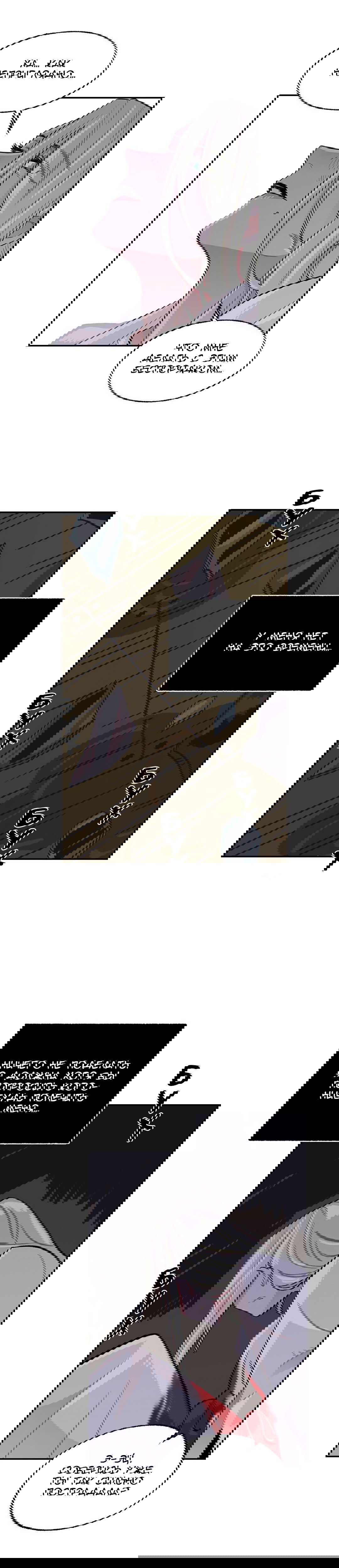 Манга На привязи - Глава 41 Страница 21