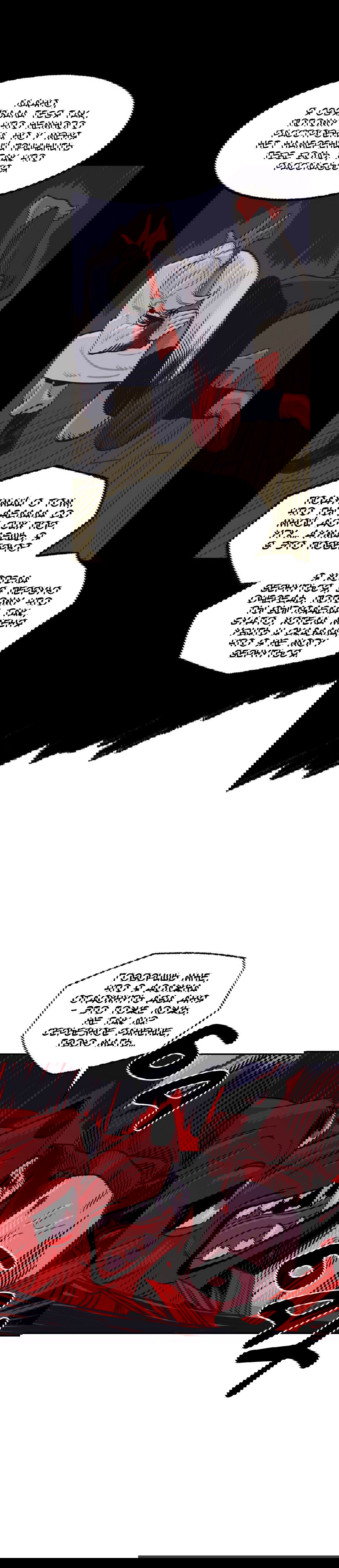 Манга На привязи - Глава 41 Страница 10