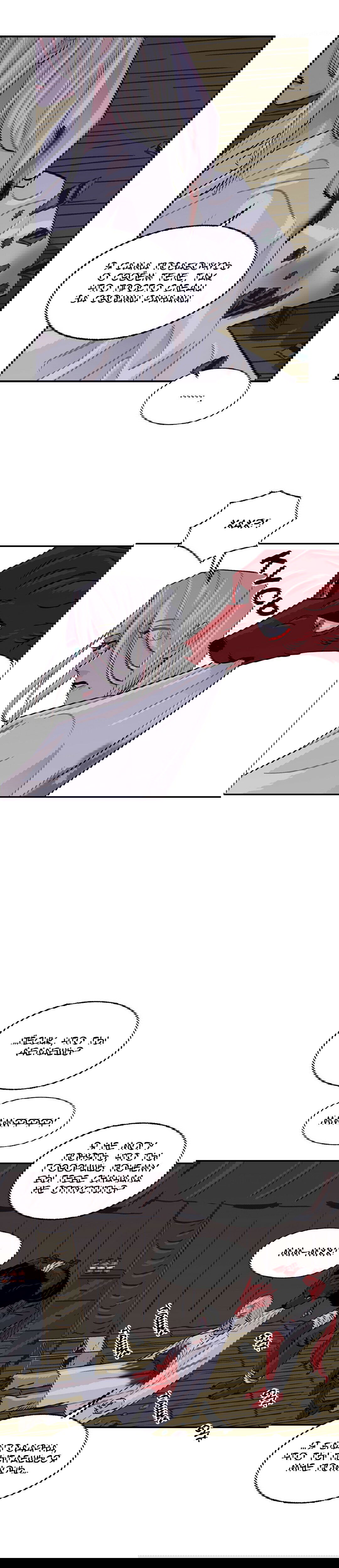 Манга На привязи - Глава 41 Страница 23