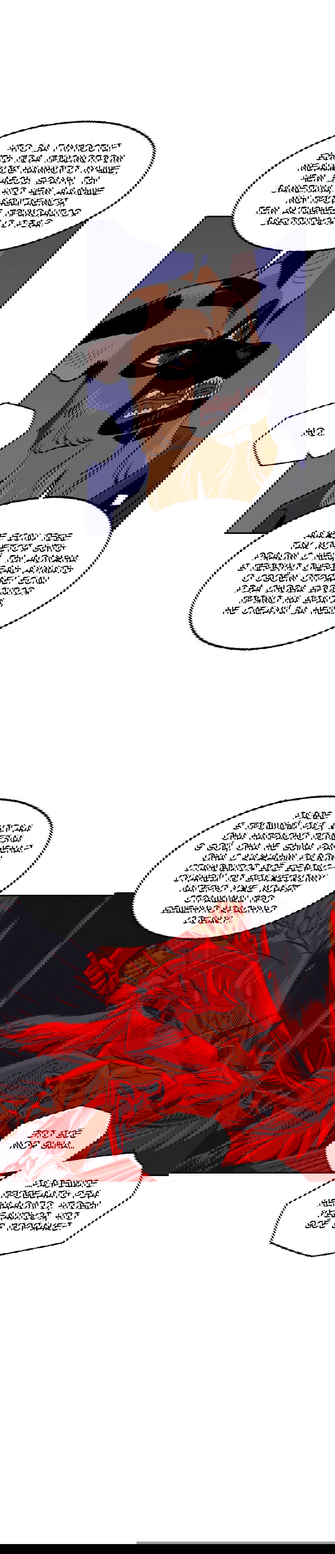 Манга На привязи - Глава 41 Страница 3