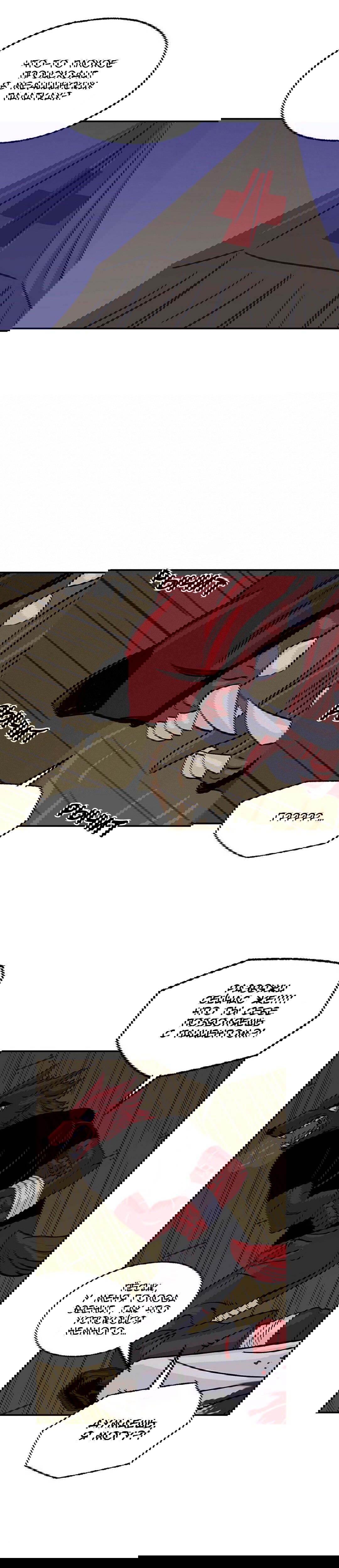 Манга На привязи - Глава 41 Страница 6