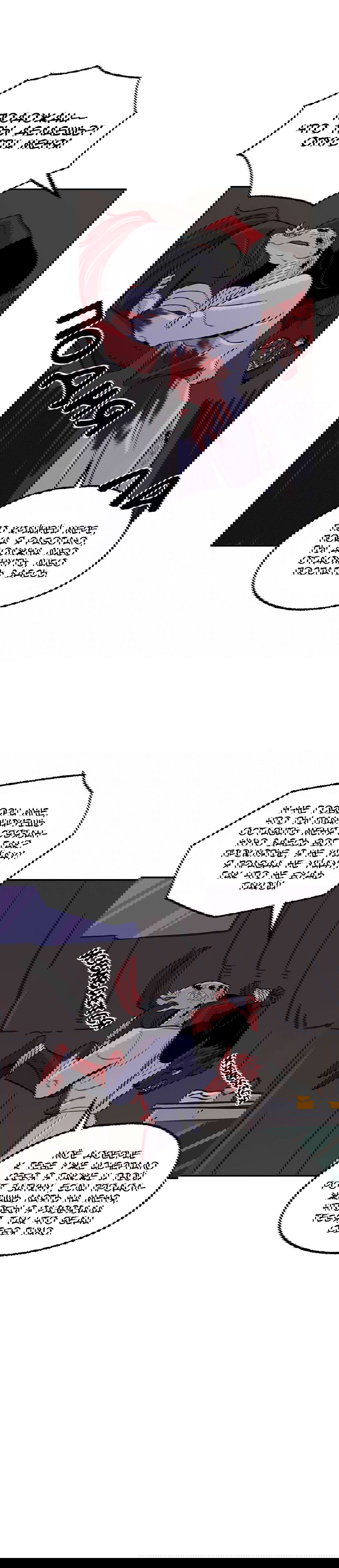 Манга На привязи - Глава 41 Страница 17