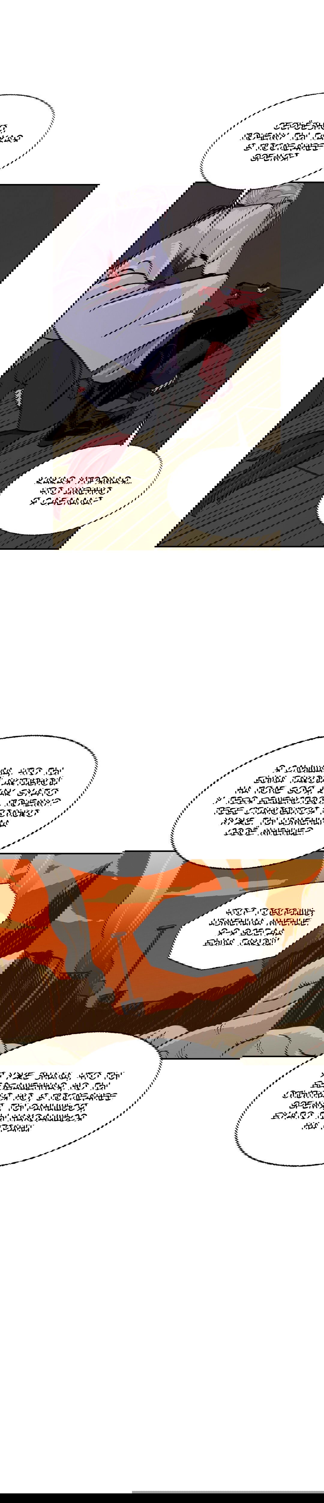 Манга На привязи - Глава 41 Страница 13