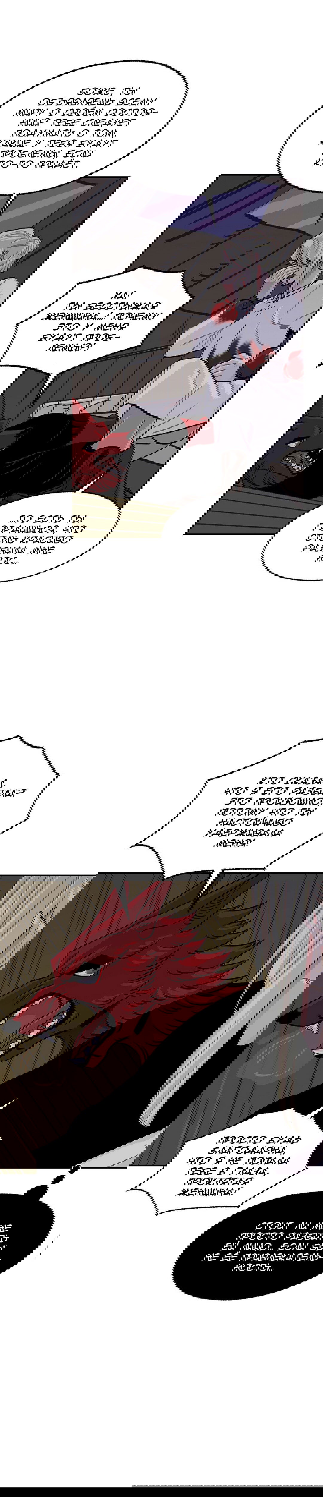 Манга На привязи - Глава 41 Страница 8