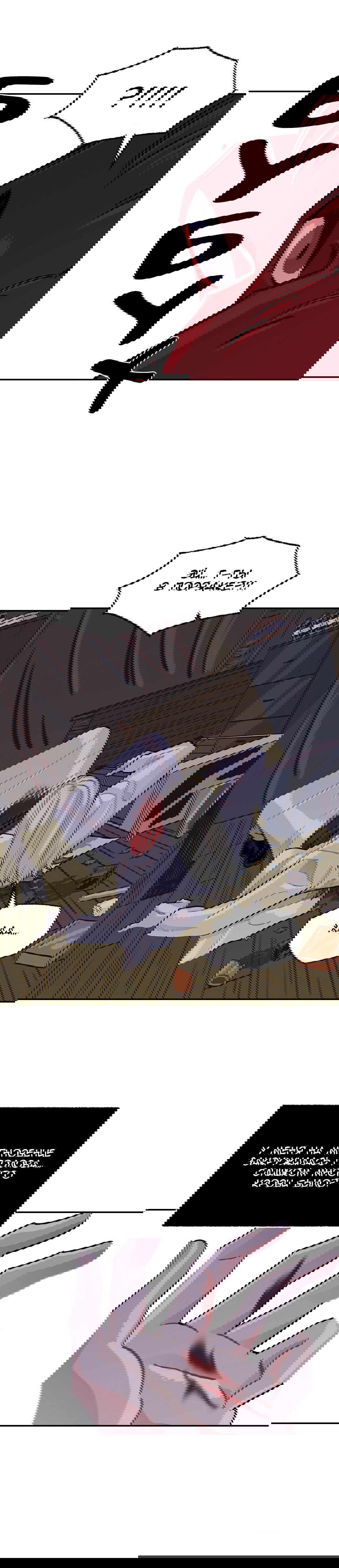 Манга На привязи - Глава 41 Страница 20