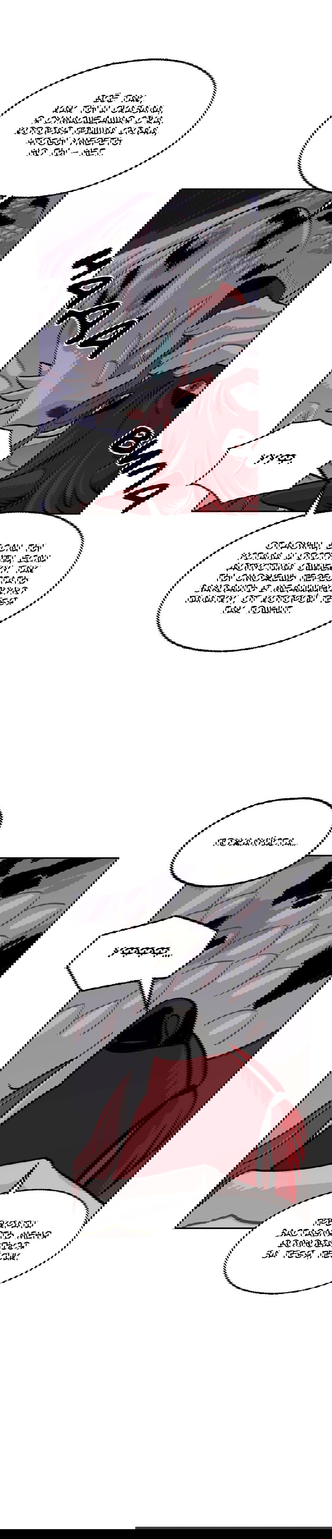 Манга На привязи - Глава 41 Страница 15