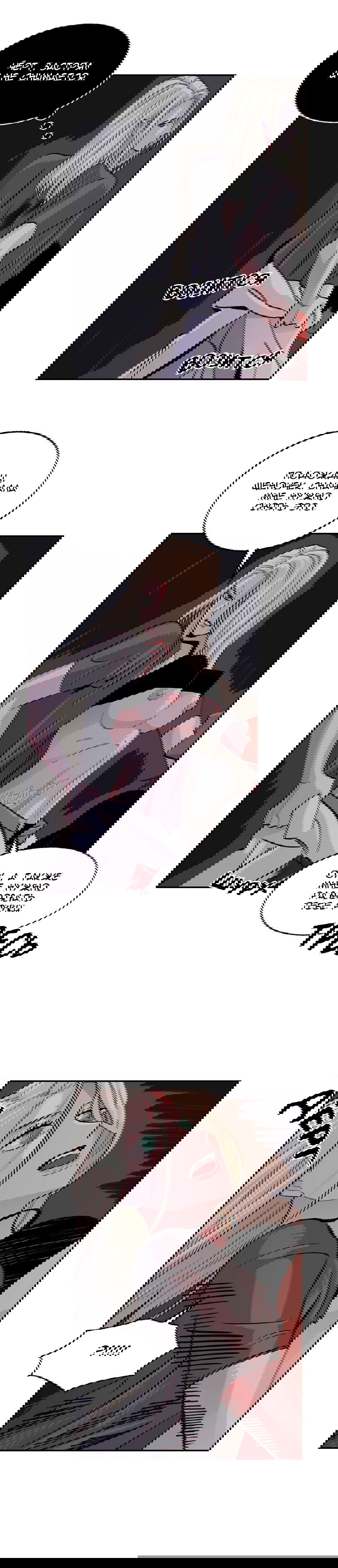 Манга На привязи - Глава 42 Страница 22