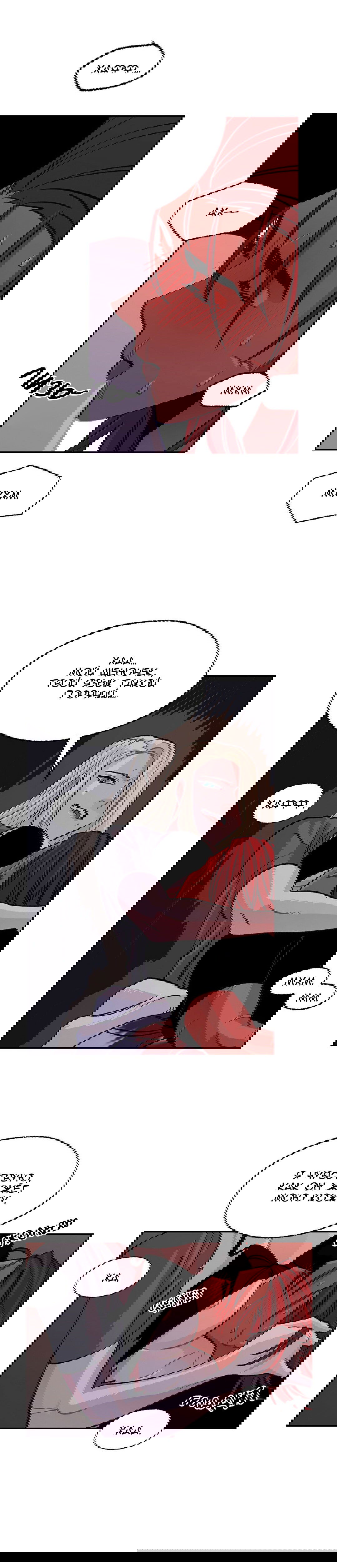 Манга На привязи - Глава 42 Страница 19