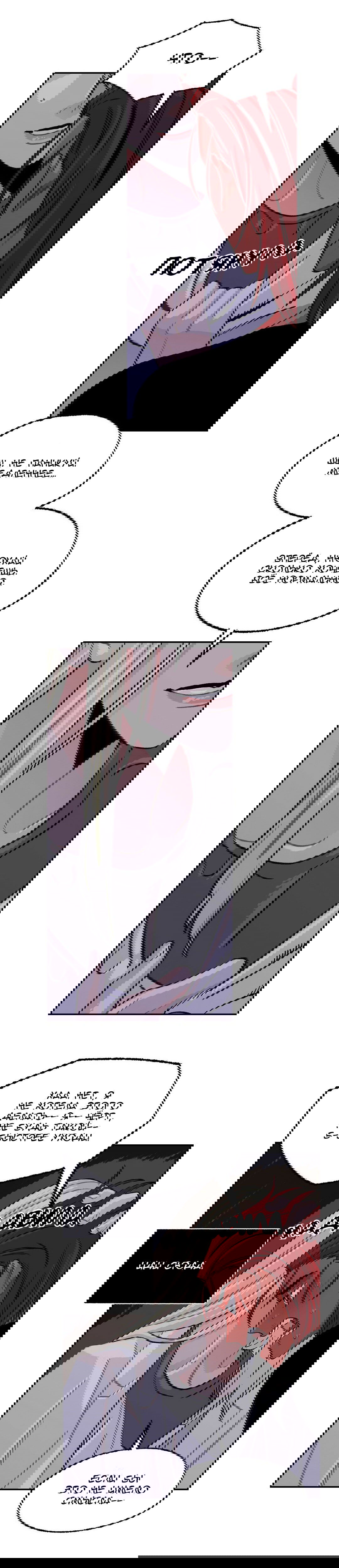 Манга На привязи - Глава 42 Страница 11