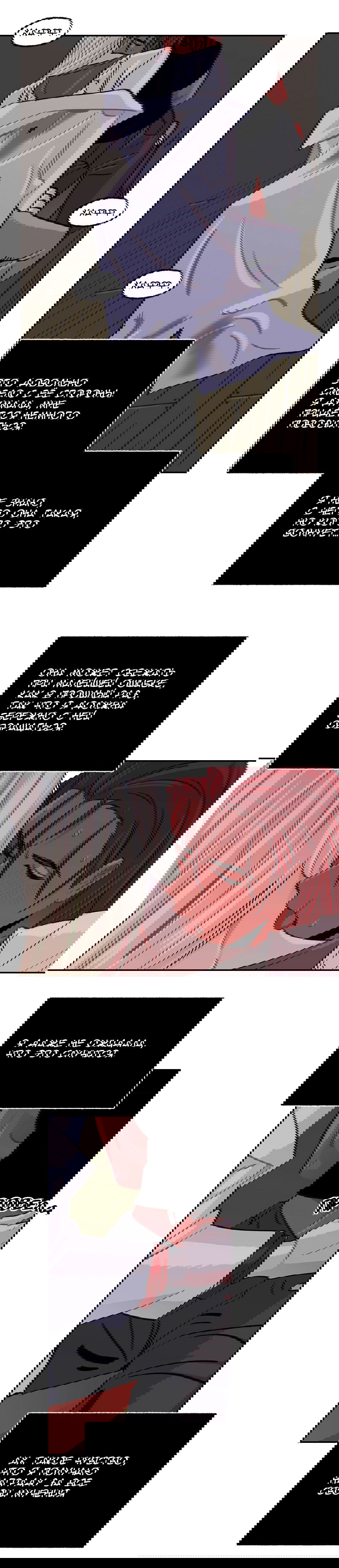 Манга На привязи - Глава 42 Страница 14