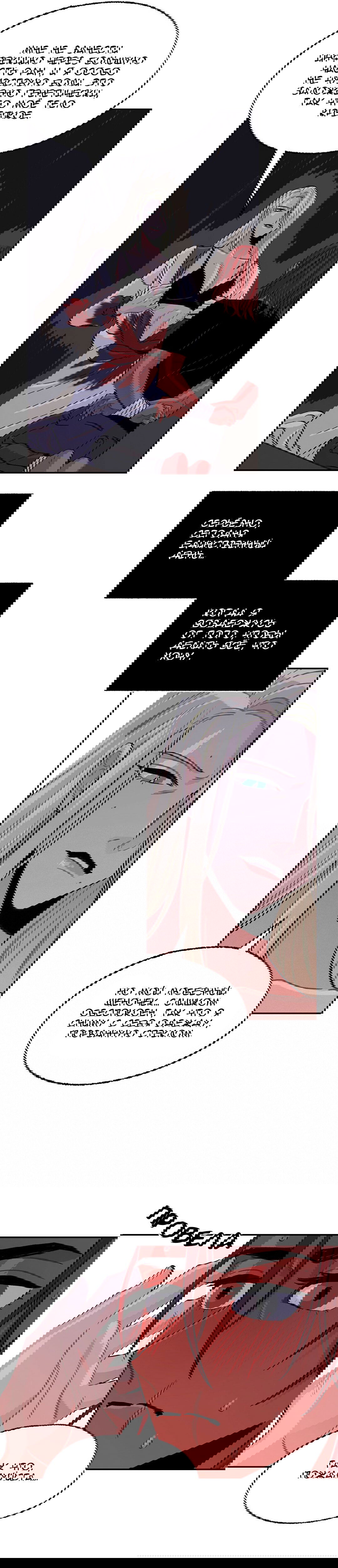 Манга На привязи - Глава 42 Страница 17