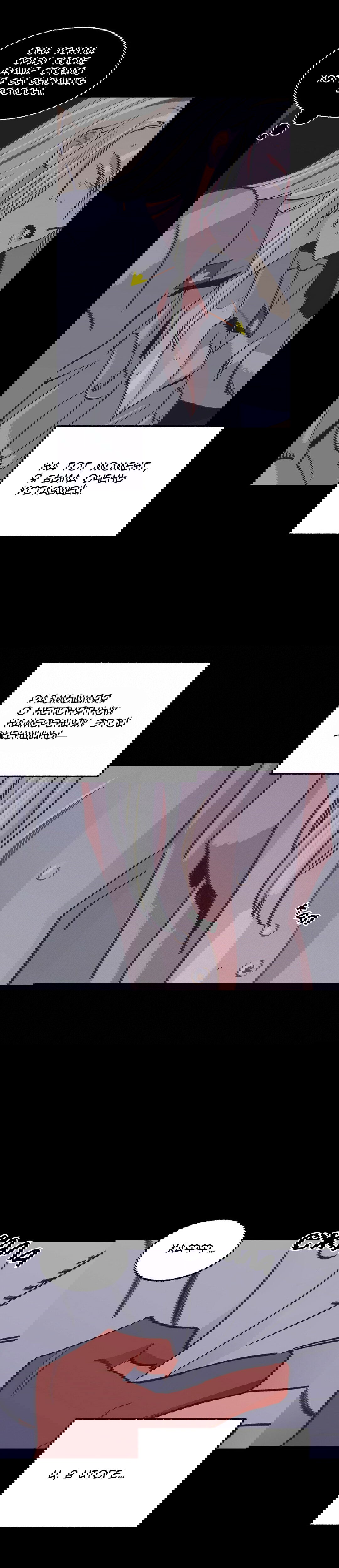 Манга На привязи - Глава 42 Страница 5