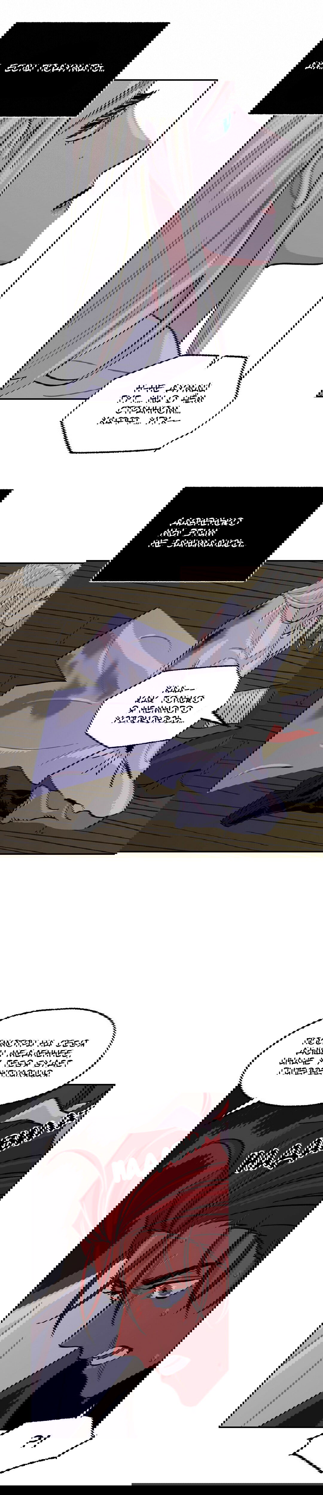 Манга На привязи - Глава 42 Страница 10