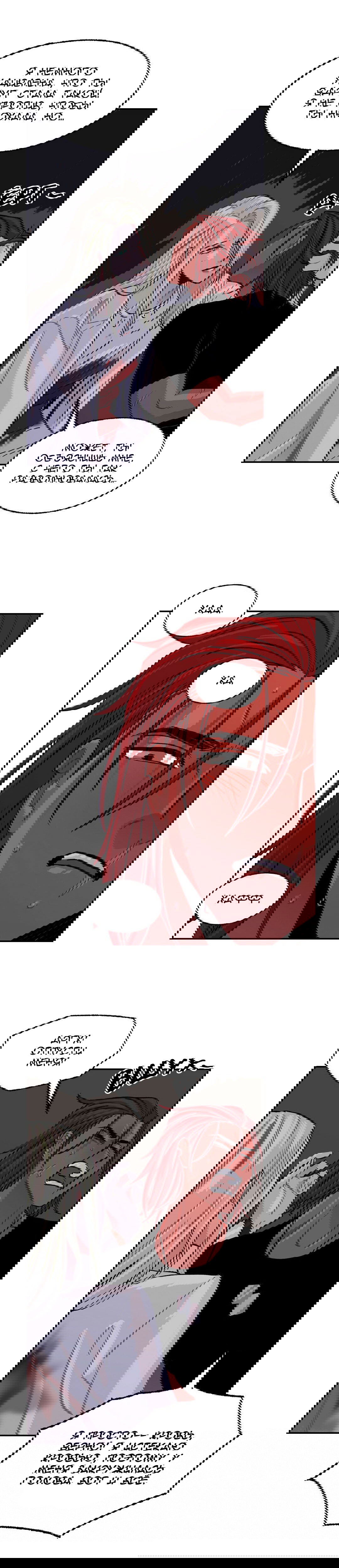 Манга На привязи - Глава 42 Страница 9