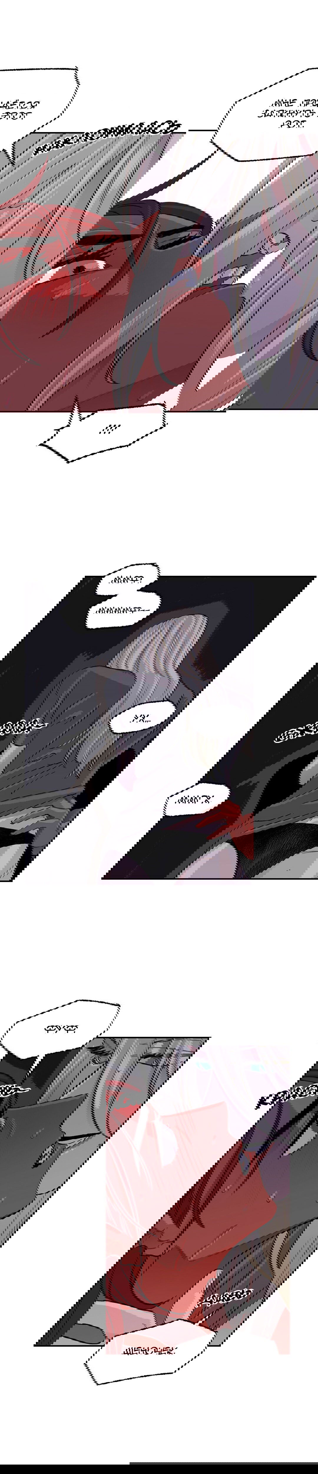 Манга На привязи - Глава 43 Страница 22