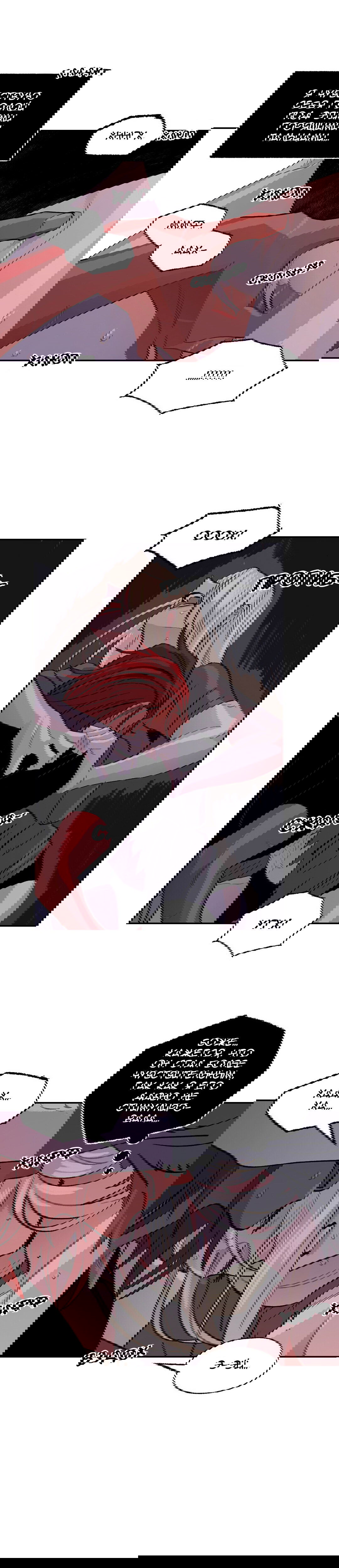 Манга На привязи - Глава 43 Страница 20