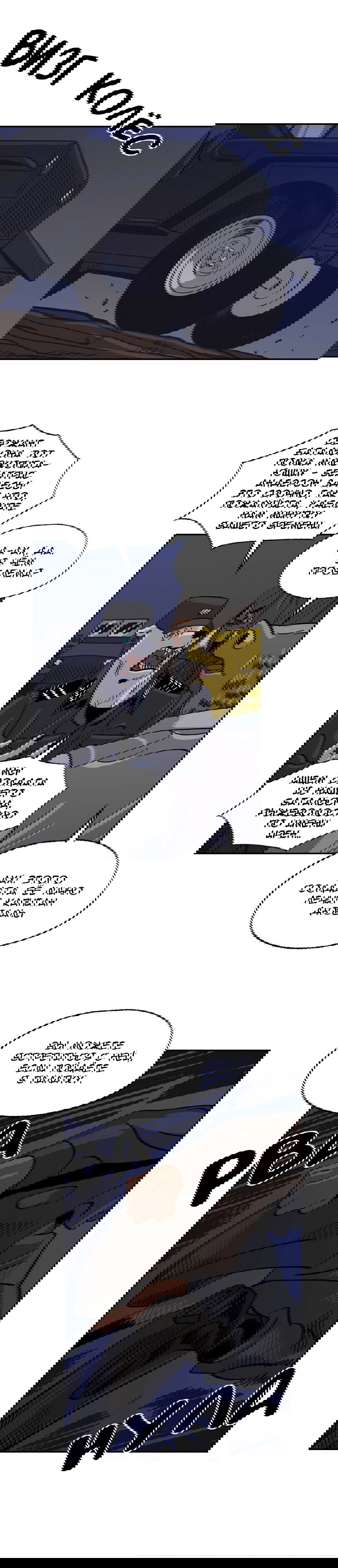 Манга На привязи - Глава 43 Страница 24