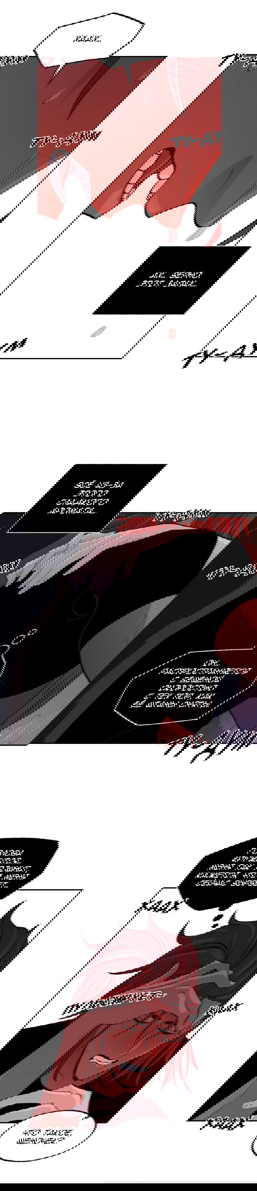 Манга На привязи - Глава 43 Страница 8