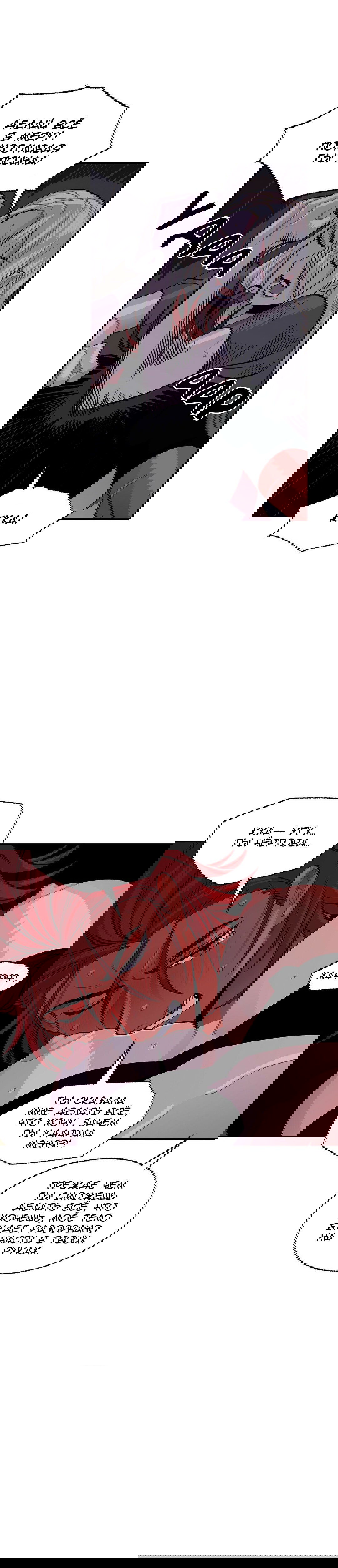 Манга На привязи - Глава 43 Страница 4