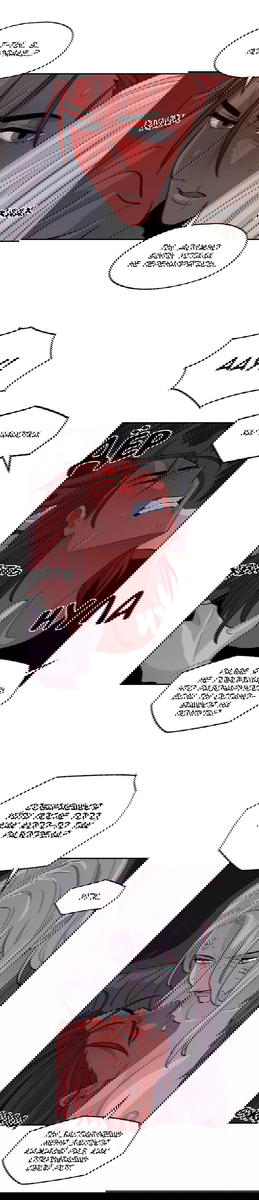 Манга На привязи - Глава 43 Страница 21