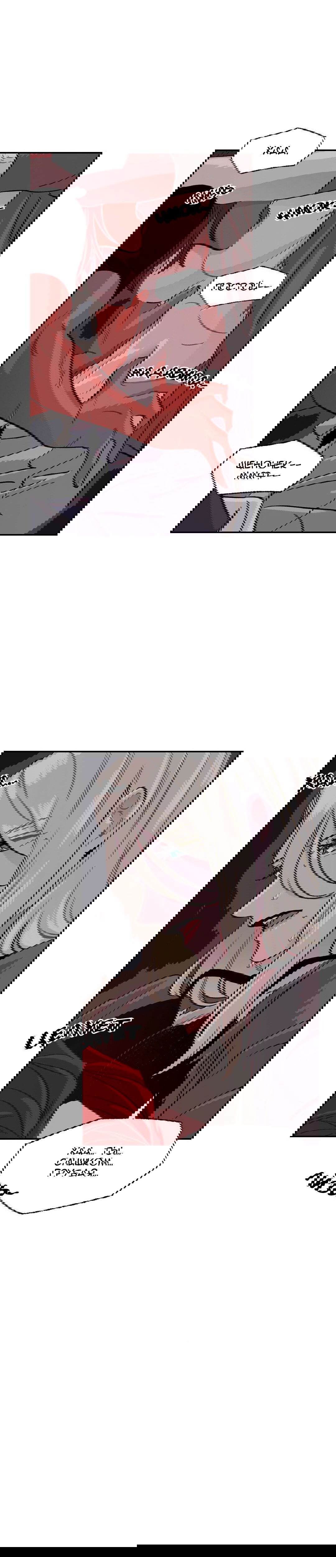 Манга На привязи - Глава 43 Страница 2