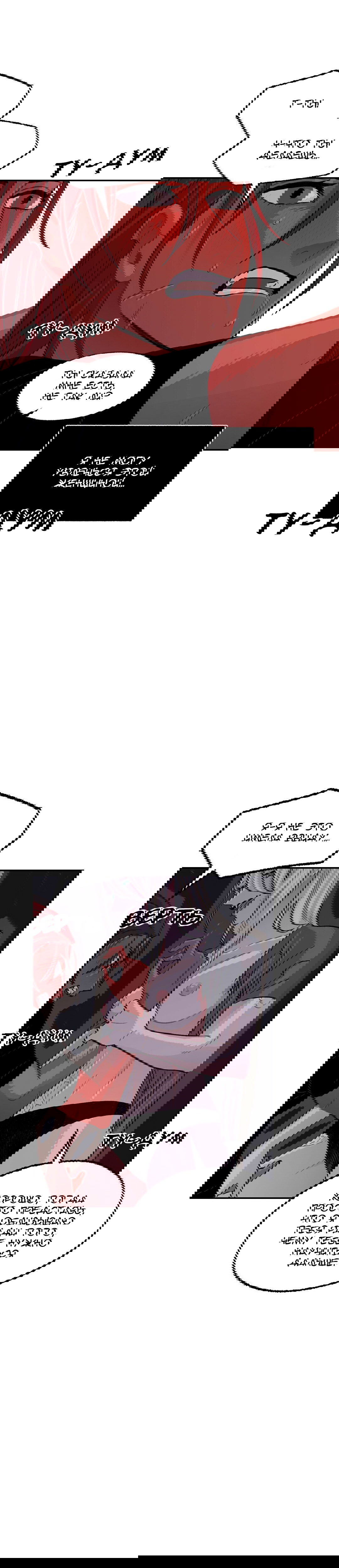 Манга На привязи - Глава 43 Страница 12