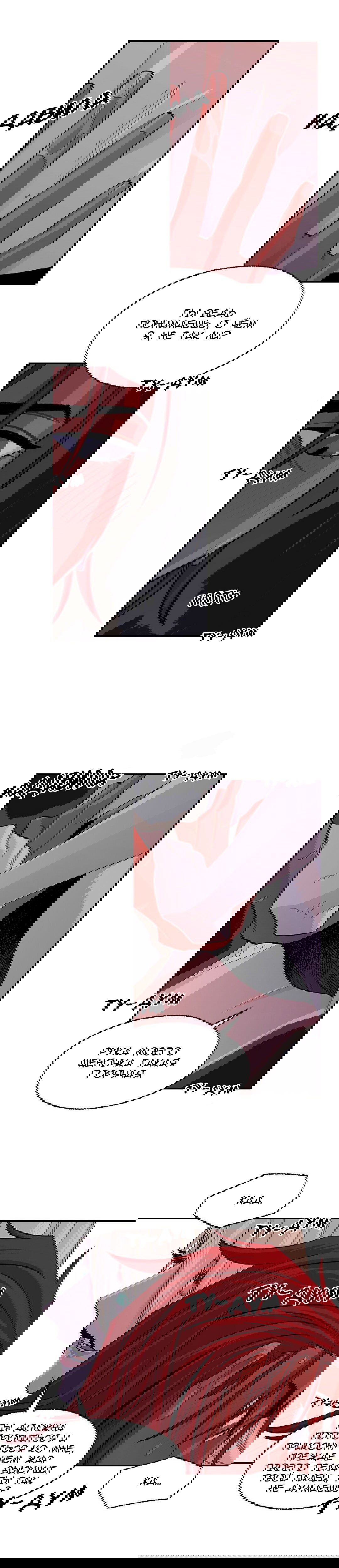 Манга На привязи - Глава 43 Страница 14