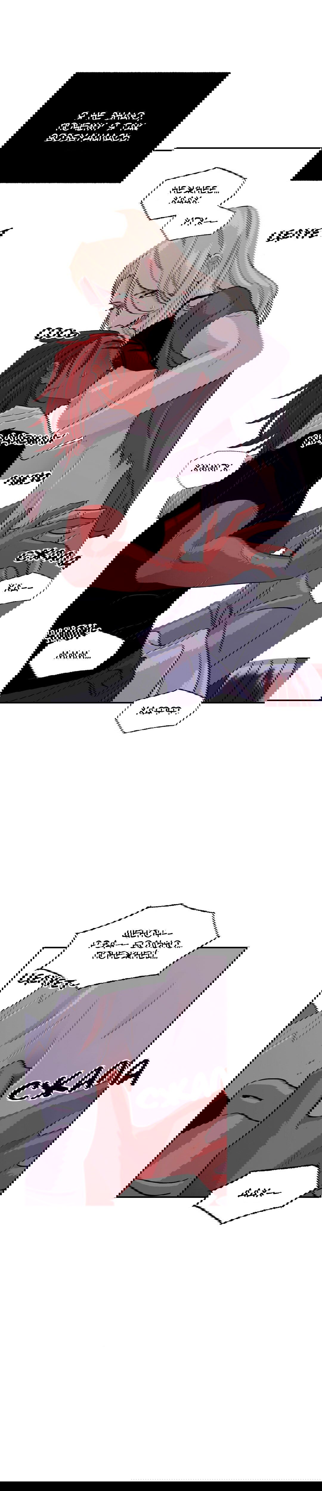 Манга На привязи - Глава 43 Страница 3