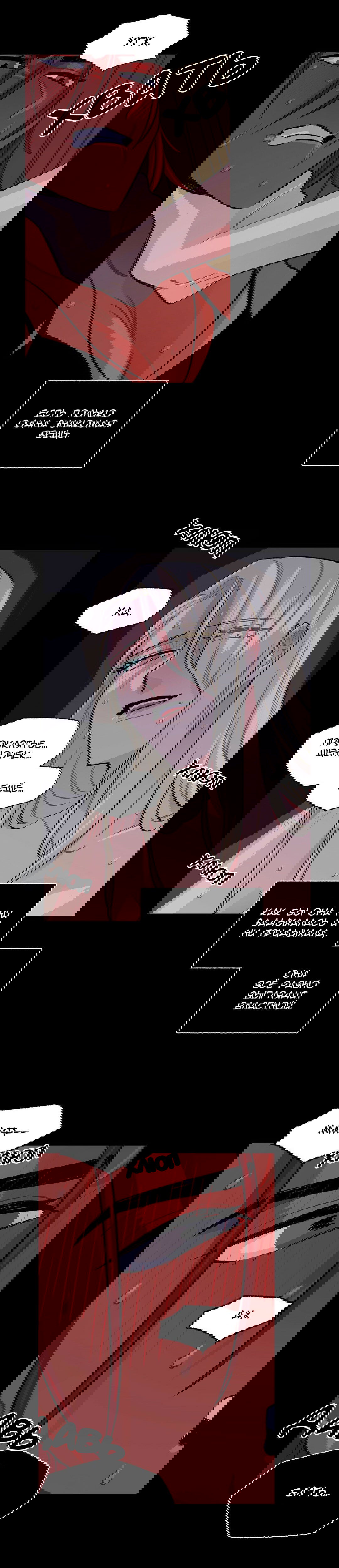 Манга На привязи - Глава 44 Страница 4