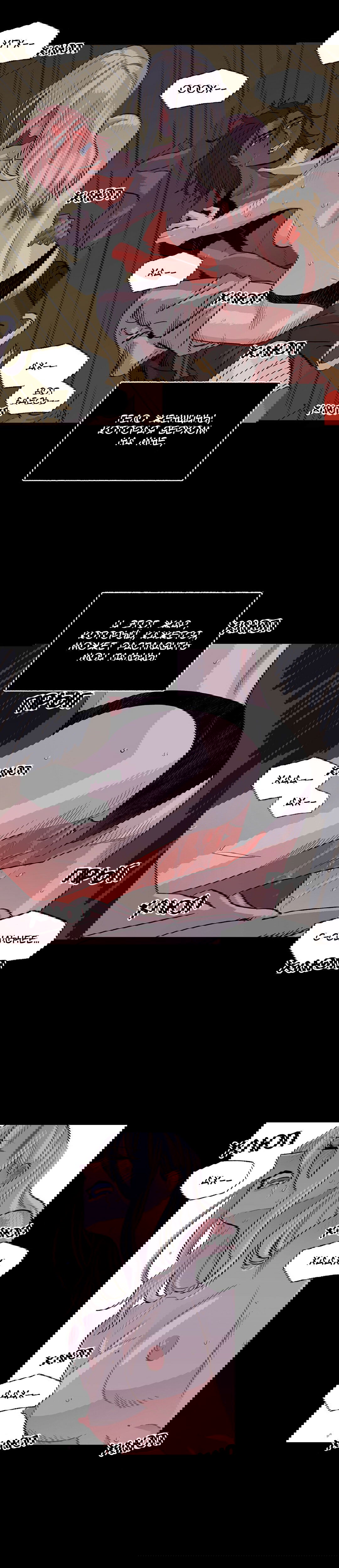 Манга На привязи - Глава 44 Страница 2