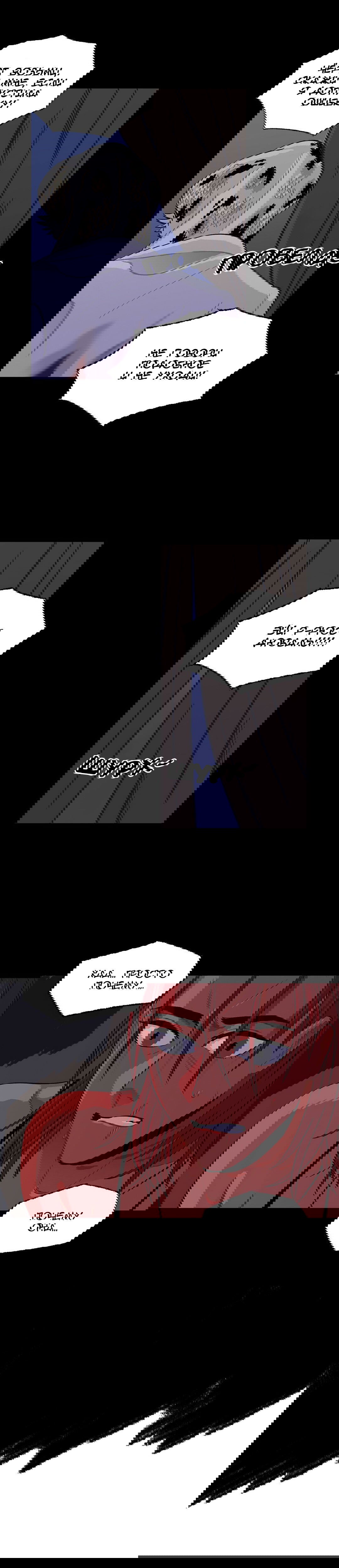 Манга На привязи - Глава 44 Страница 19