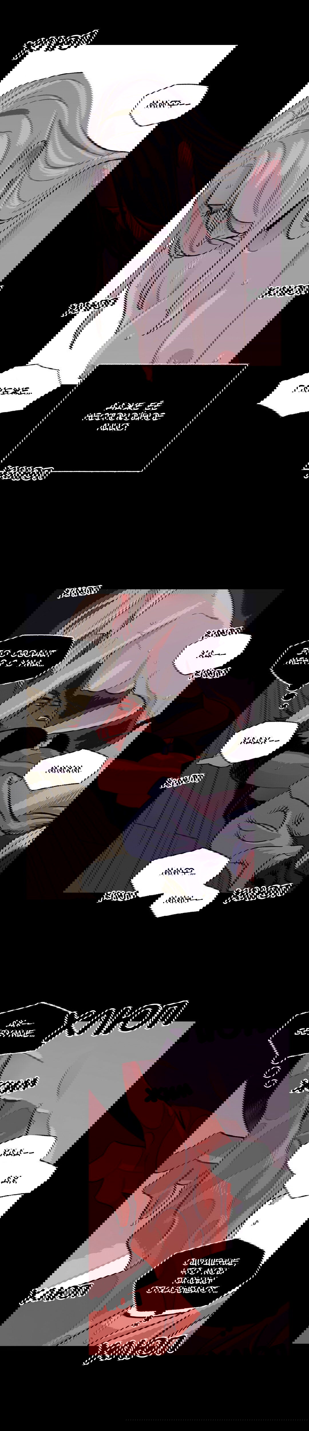 Манга На привязи - Глава 44 Страница 3